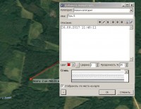 сохранении пути.jpg (179.29 KiB) Просмотров: 3115 сохранении пути.jpg